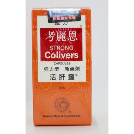 德國強力考麗恩(活肝靈)